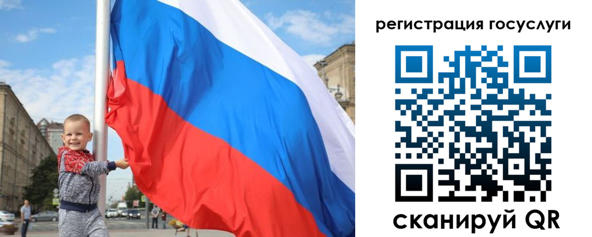 прописка гарантия в Пушкино