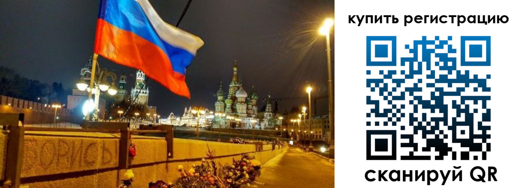 временная регистрация законно в Пушкино