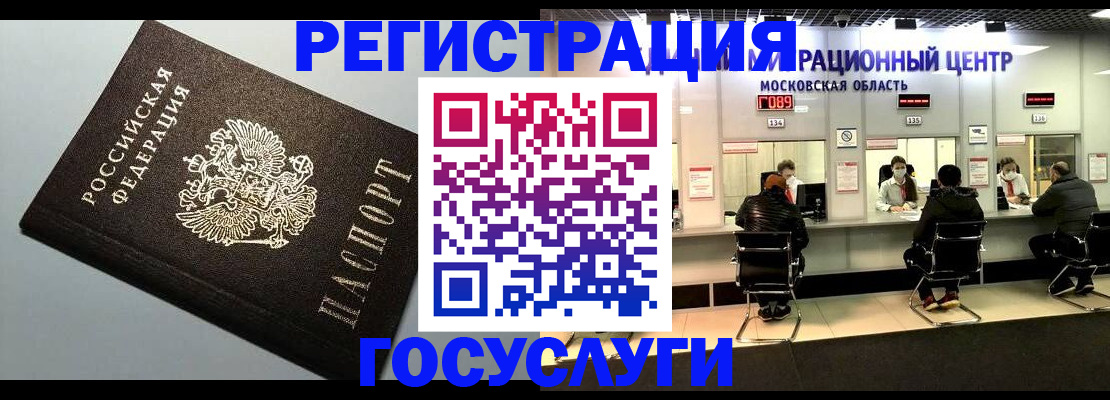 найти адрес прописки в Пушкино